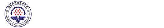 西部产教融合研究院